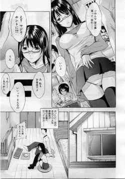 Page 456 of COMIC MUJIN 2005-11