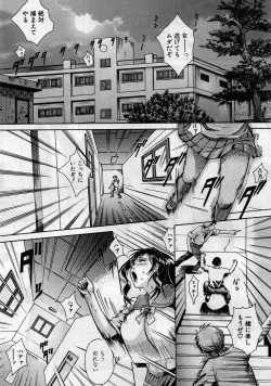 Page 502 of COMIC MUJIN 2005-11