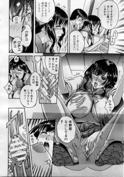 Page 515 of COMIC MUJIN 2005-11