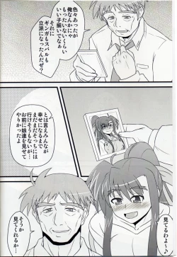 Page 4 of Lyrical Mamans 2