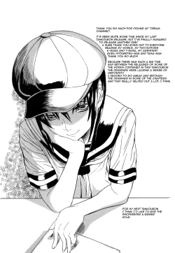 Page 204 of Dream Channel