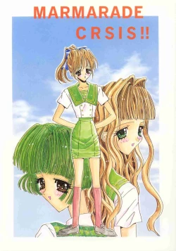 Page 1 of Marmarade Crisis!!