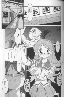 Page 133 of Tokimeki Shoukan | Doki-Doki Girl's House