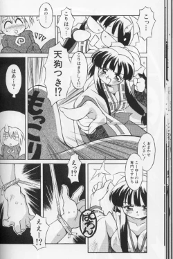 Page 24 of Tokimeki Shoukan | Doki-Doki Girl's House