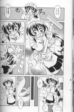 Page 40 of Tokimeki Shoukan | Doki-Doki Girl's House