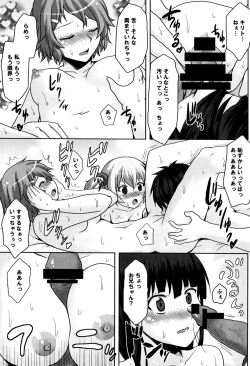 Page 21 of Omodume BOX XXIII