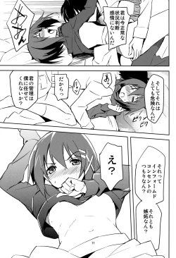 Page 13 of HT  HAYATAIIS