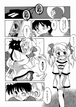 Page 134 of Imouto-chan Darake