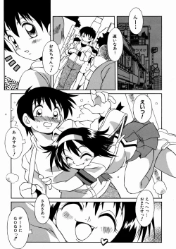 Page 161 of Imouto-chan Darake