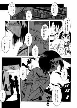 Page 165 of Imouto-chan Darake