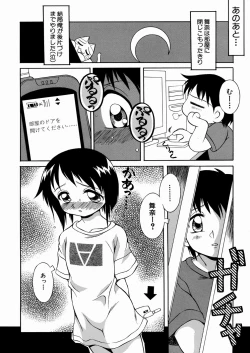 Page 42 of Imouto-chan Darake