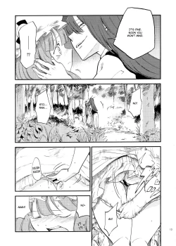 Page 14 of Cloudy Sky Library