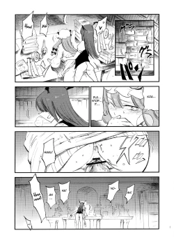 Page 4 of Cloudy Sky Library