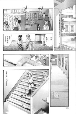 Page 134 of Risou no Katachi