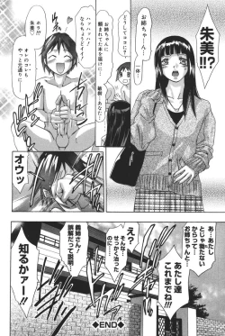 Page 46 of Risou no Katachi