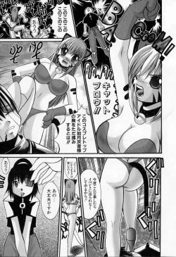 Page 14 of Kedamono Nisshi