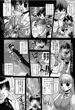 Page 31 of Kedamono Nisshi