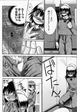 Page 47 of Kedamono Nisshi