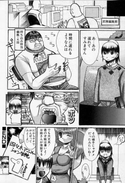 Page 53 of Kedamono Nisshi
