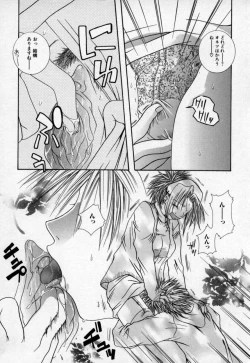 Page 31 of Atashi no Mitai?