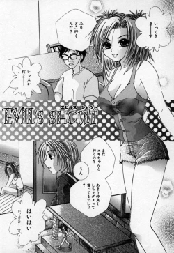 Page 40 of Atashi no Mitai?