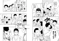 Page 19 of Itai Itai Itai. 4