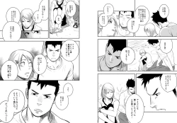 Page 22 of Itai Itai Itai. 4