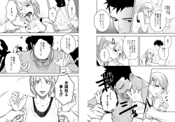 Page 26 of Itai Itai Itai. 4