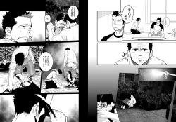 Page 9 of Itai Itai Itai. 4