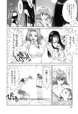 Page 57 of GO GO HEAVEN!! Vol.2