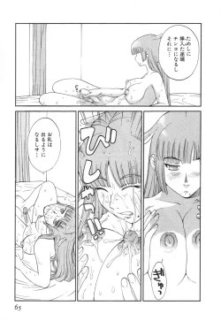 Page 68 of GO GO HEAVEN!! Vol.2