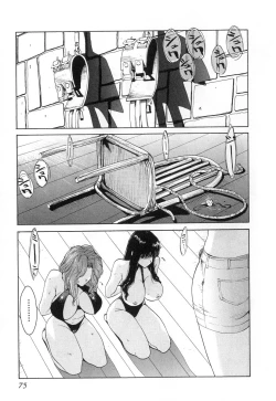 Page 78 of GO GO HEAVEN!! Vol.2