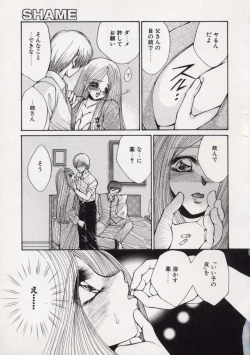 Page 102 of Kin Shin Sou Kan