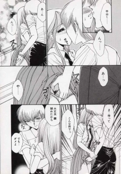 Page 10 of Kin Shin Sou Kan