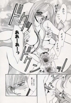 Page 111 of Kin Shin Sou Kan