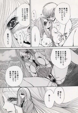 Page 112 of Kin Shin Sou Kan