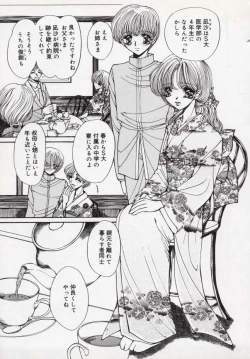 Page 122 of Kin Shin Sou Kan