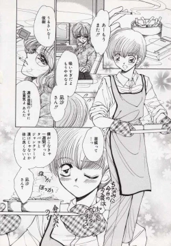 Page 125 of Kin Shin Sou Kan