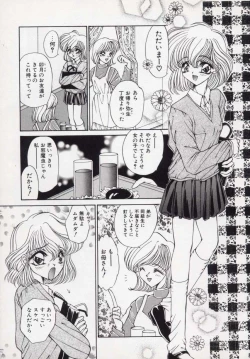 Page 144 of Kin Shin Sou Kan