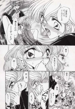 Page 157 of Kin Shin Sou Kan