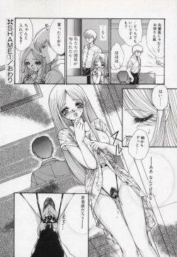 Page 29 of Kin Shin Sou Kan