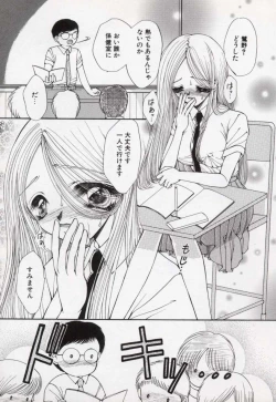 Page 34 of Kin Shin Sou Kan