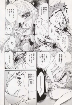 Page 43 of Kin Shin Sou Kan