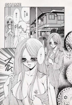 Page 50 of Kin Shin Sou Kan