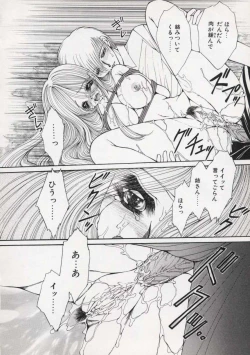 Page 63 of Kin Shin Sou Kan