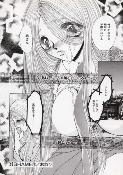 Page 93 of Kin Shin Sou Kan