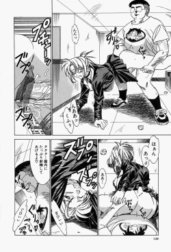 Page 131 of Haitoku no Ai