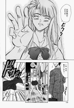 Page 153 of Haitoku no Ai