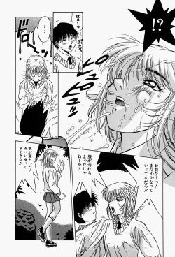 Page 67 of Haitoku no Ai