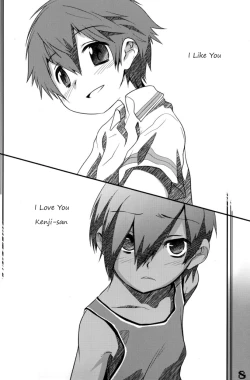 Page 8 of Hiraita Anata ni Kuchibiru wo